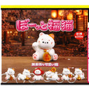 Daydreaming Lucky Cat - 50pc assort pack