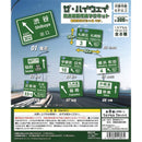 The Highway Road Sign Magnet Tourist Special ver - 40pc assort pack