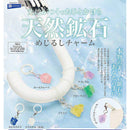 Made from Land Nature Stone Eyecatch Charm - 40pc assort pack [Pre Order October 2026]