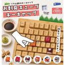 Osashimi Cube Key Cap - 20pc assort pack [Pre Order October 2026]