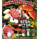 Nature Technicolor MONO Mushroom Stuffed Toy 2 - 20pc assort pack