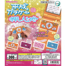 Heisei Garakei Push Feeling - 40pc assort pack