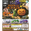 Halloween Ornament 2 way - 20pc assort pack