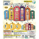 Kokeshi Pouch - 30pc assort pack