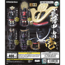 Busho Armor vol.1 - 30pc assort pack [Pre Order October 2026]
