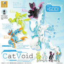 FORM series Cat Void - 20pc assort pack [Pre Order October 2026]