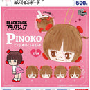 Black Jack Pinoco Stuffed Toy Pouch - 20pc assort pack [Pre Order October 2026]