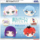 Frieren: Beyond Journey's End Osuwari Club Stuffed Toy Clip - 30pc assort pack [Pre Order October 2026]
