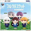 Fruits Basket Stuffed Toy - 20pc assort pack [Pre Order October 2026]