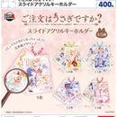 Is the Order a Rabbit? Slide Acrylic Keychain - 30pc assort pack [Pre Order October 2026]