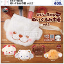 Toy Box Residence Stuffed Toy Kinchaku vol.2 - 30pc assort pack [Pre Order October 2026]