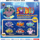 Umi Monogatari Glow Rubber Mascot vol.4 - 30pc assort pack [Pre Order October 2026][2nd Chance]