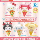 Sanrio Characters Pizza Okurumi Mascot - 30pc assort pack