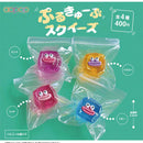 Purucube Squeeze - 30pc assort pack [Pre Order October 2026]