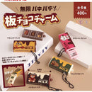 Infinity Paki Paki Chocolate Bar Charm - 30pc assort pack [Pre Order October 2026]