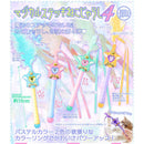 Magical Cane Nekojyarashi vol.4 - 20pc assort pack [Pre Order October 2026]