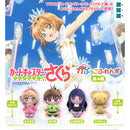 Cardcaptor Sakura Capukko Friends - 20pc assort pack [Pre Order October 2026]
