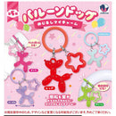 Balloon Dog Eyecatch My Charm - 50pc assort pack [Pre Order October 2026]