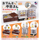 Oden and Dumpling Display Set vol.5 - 30pc assort pack [Pre Order October 2026][2nd Chance]