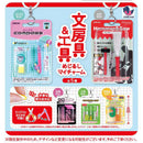 Stationary & Tool Eyecatch My Charm - 40pc assort pack [Pre Order October 2026]