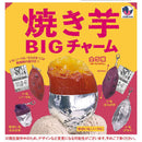 Baked Sweet Potato BIG Charm - 40pc assort pack [Pre Order October 2026]