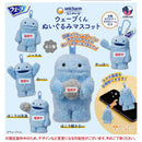 Uni Charm Wave-kun Stuffed Toy Mascot - 20pc assort pack [Pre Order October 2026]