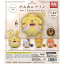 Sanrio Pom Pom Purin Stuffed Toy Keychain - 20pc assort pack