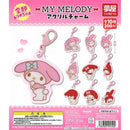 Sanrio My Melody Acrylic Charm - 50pc assort pack