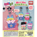 Mirumo de Pon! Stuffed Toy Smart Phone Charm - 20pc assort pack