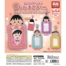 Chibi Marukochan Stuffed Toy Photo Holder - 20pc assort pack