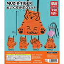 MUZIKTIGER Stuffed Toy Pochette - 20pc assort pack