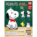 PEANUTS Stuffed Toy Ballchain - 20pc assort pack [Pre Order October 2026]