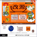Kaigen Goods Collection - 30pc assort pack [Pre Order October 2026]