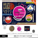 Train Head Mark Circle Pouch - 30pc assort pack [Pre Order October 2026]