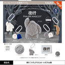 Yakou Figure Mascot - 20pc assort pack [Pre Order October 2026]