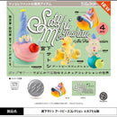 Miyashita Satoshi Art Piece Collection - 20pc assort pack [Pre Order October 2026]