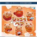 Chocolat Bear - 40pc assort pack [Pre Order October 2026]