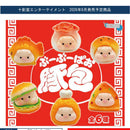 Buu Buu Pao - 40pc assort pack [Pre Order October 2026]