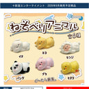 Nesoberi Animal - 40pc assort pack [Pre Order October 2026]