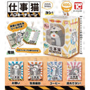 Shigotoneko Box Keychain - 30pc assort pack [Pre Order October 2026]