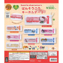 Sanrio Characters Bansoukou Keychain 3 - 40pc assort pack