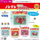 Nontan Kids Puzzle Style Charm - 30pc assort pack