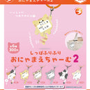 Tail Waving Cat Name Charm 2 - 40pc assort pack [Pre Order October 2026]