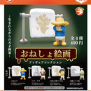 Onesho Art Work - 30pc assort pack [Pre Order October 2026]