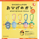 Ohige no Pon Flocky Mascot with Carabiner - 30pc assort pack [Pre Order October 2026]