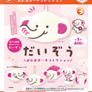 Taizou Face Pouch Collection - 30pc assort pack [Pre Order October 2026]