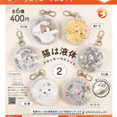 Cat is a Liquid 2 Flocky Mascot - 30pc assort pack [Pre Order October 2026]