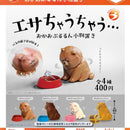 Food Chow Chow Face Bururun Komono  Oki - 30pc assort pack [Pre Order October 2026]