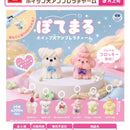 Potemaru Whipped Dog Umbrella Charm - 50pc assort pack