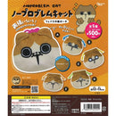 No Problem Cat Face Kinchaku Pouch - 20pc assort pack